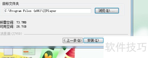 吉吉影音如何看电影 吉吉影音使用方法 吉吉影音如何看电影 吉吉影音使用方法