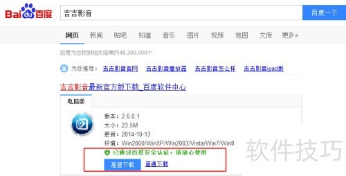 ����Ӱ����ôʹ�ã�