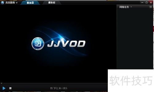 ����Ӱ����ôʹ�ã�