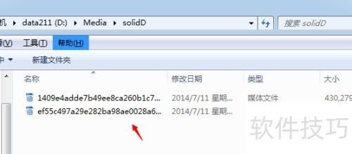 吉吉影音下载的文件怎么找 吉吉影音下载的文件怎么找