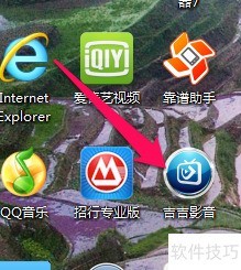 吉吉影音下载文件怎么找 吉吉影音下载文件怎么找