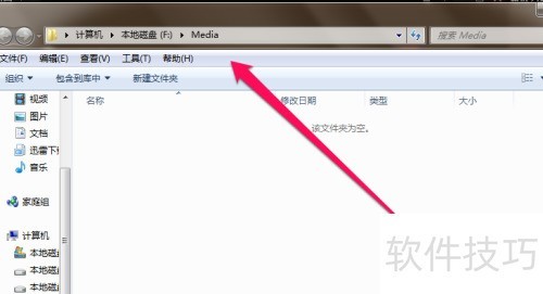 吉吉影音下载文件怎么找 吉吉影音下载文件怎么找