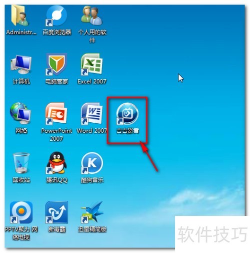 吉吉影音怎么边看边下载电影? 吉吉影音怎么边看边下载电影?