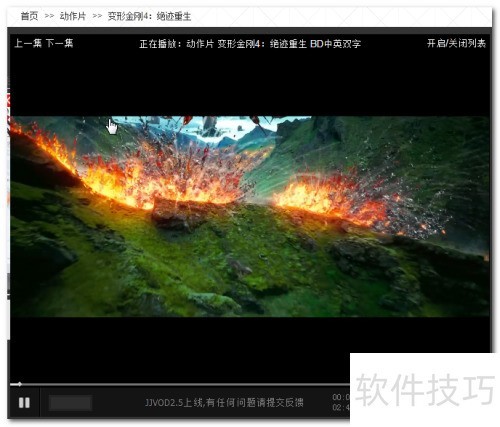 吉吉影音怎么边看边下载电影? 吉吉影音怎么边看边下载电影?