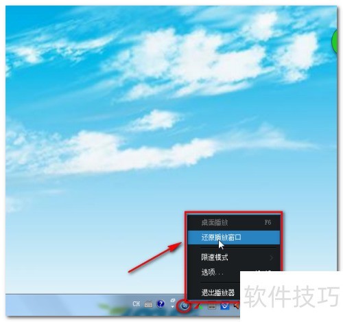 吉吉影音怎么边看边下载电影? 吉吉影音怎么边看边下载电影?