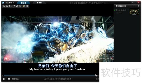 吉吉影音怎么边看边下载电影? 吉吉影音怎么边看边下载电影?