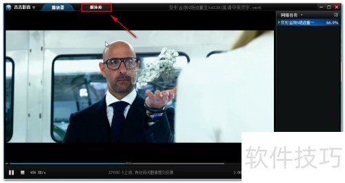 吉吉影音怎么边看边下载电影? 吉吉影音怎么边看边下载电影?