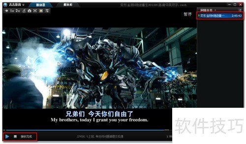 吉吉影音怎么边看边下载电影? 吉吉影音怎么边看边下载电影?