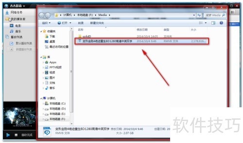 吉吉影音怎么边看边下载电影? 吉吉影音怎么边看边下载电影?