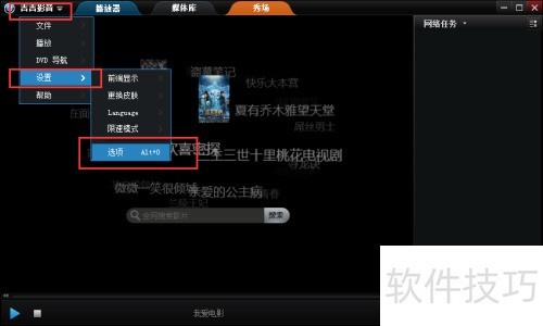 ����Ӱ���ص������Ĳ�������