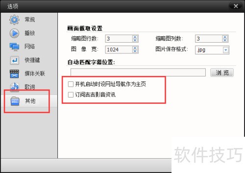 ����Ӱ���ص������Ĳ�������