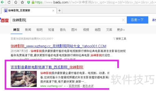 ����Ӱ����������ôʹ��