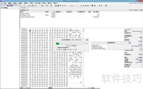 winhex�����̾���̳�