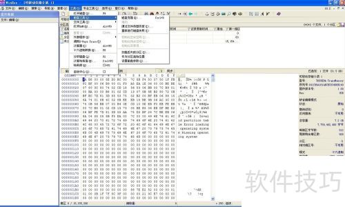 Winhex教程之数据恢复 Winhex教程之数据恢复