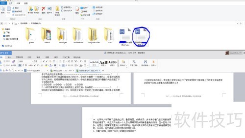 利用winhex进行数据恢复 利用winhex进行数据恢复