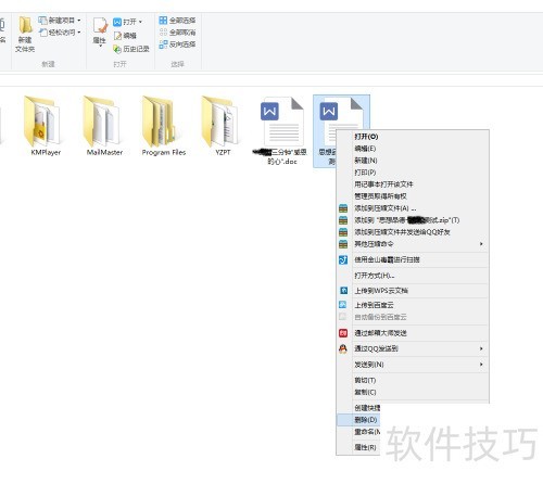利用winhex进行数据恢复 利用winhex进行数据恢复