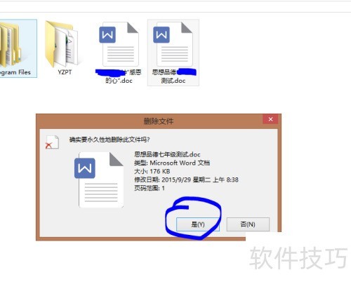 利用winhex进行数据恢复 利用winhex进行数据恢复