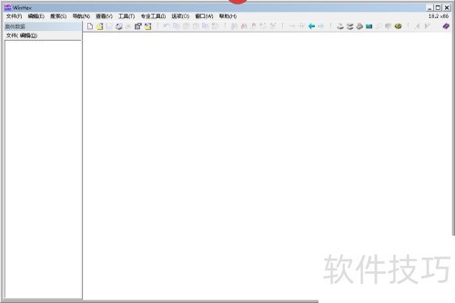 winhex�޸�ͼƬ�ĵ��쳣