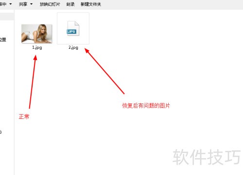 winhex�޸�ͼƬ�ĵ��쳣