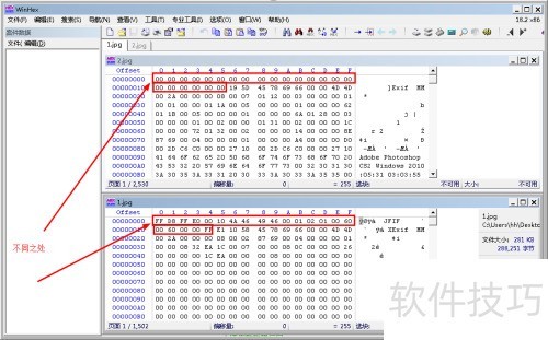 winhex�޸�ͼƬ�ĵ��쳣