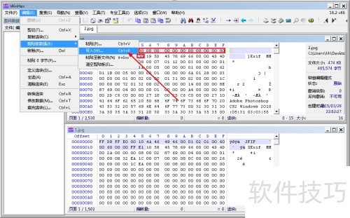 winhex�޸�ͼƬ�ĵ��쳣