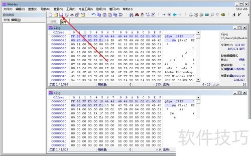 winhex�޸�ͼƬ�ĵ��쳣