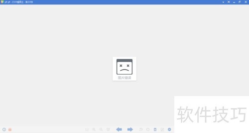 ���ʹ��winhex�޸������ͼƬ