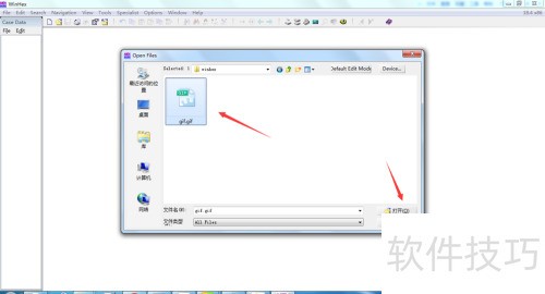 ���ʹ��winhex�޸������ͼƬ