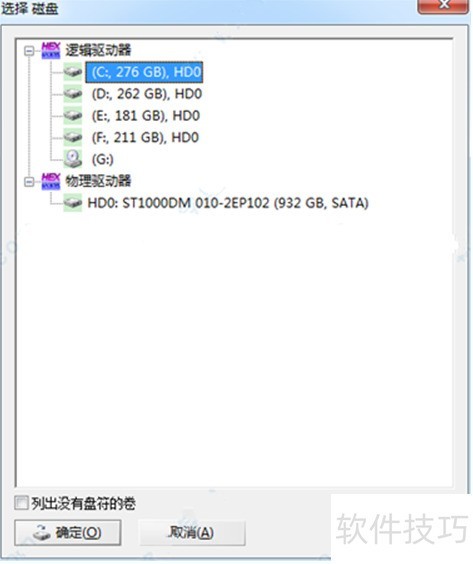 ��ΰ�װWinHex 19.6 ��