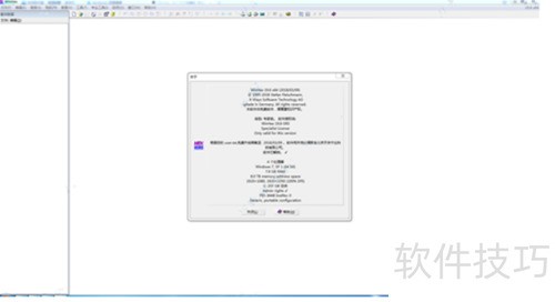 ��ΰ�װWinHex 19.6 ��
