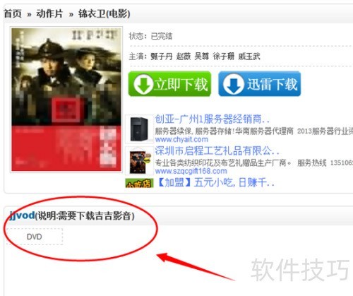 ����Ӱ����ô�ã�����Ӱ����ô���±߿�Ƭ