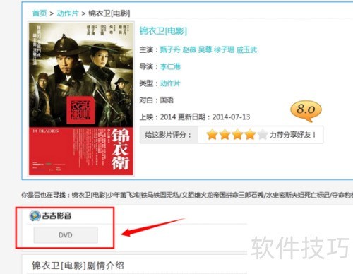 ����Ӱ����ô�ã�����Ӱ����ô���±߿�Ƭ