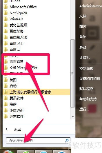 ����Ӱ����ôж��