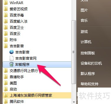 ����Ӱ����ôж��