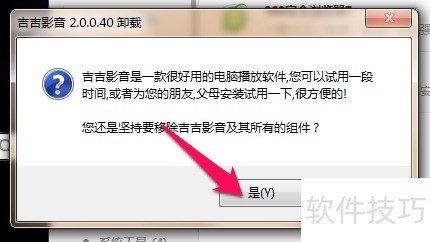 ����Ӱ����ôж��