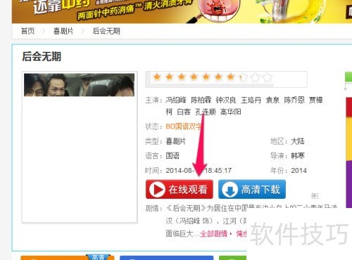 ����Ӱ����ô��ʹ��