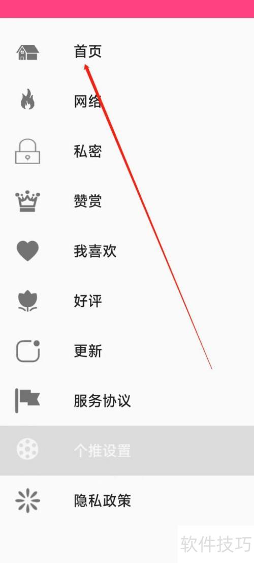 ����Ӱ��������ҳ