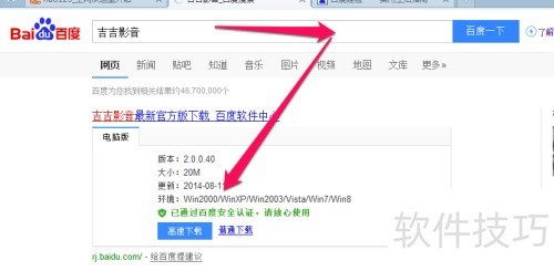 ����Ӱ����ô��ʹ��