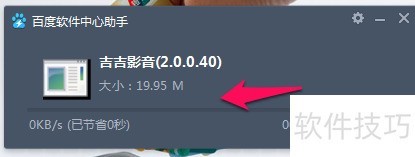 ����Ӱ����ô��ʹ��