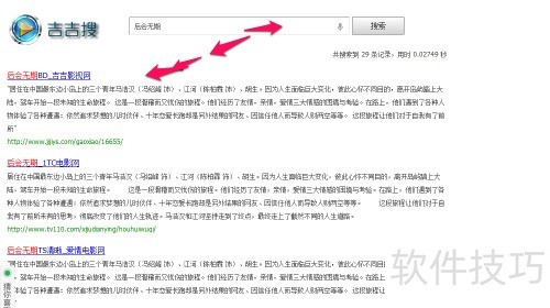 ����Ӱ����ô��ʹ��