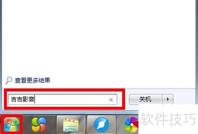 ����Ӱ����ôж�� ����Ӱ��ж�ز���