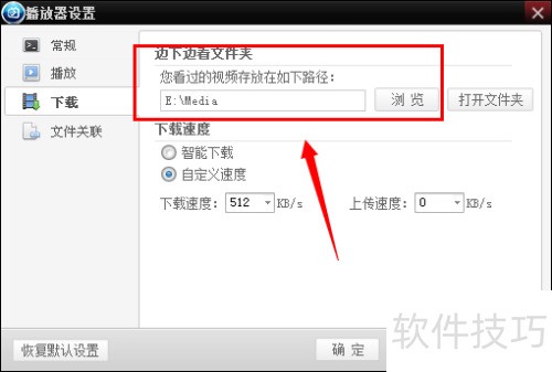 ����Ӱ�������ļ����� ����Ӱ�����صĵ�Ӱ����