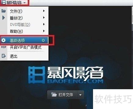 ����Ӱ���������ĸ߼�����