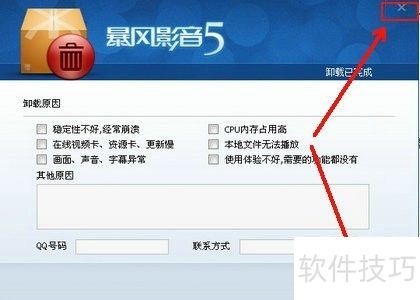 ��ôж�ر���Ӱ��������/���ж�ر���Ӱ������