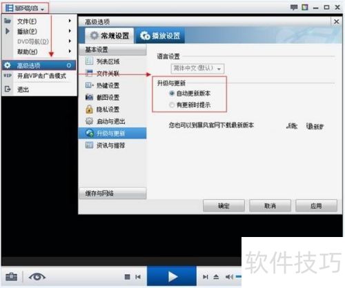 ����Ӱ���������ĸ߼�����