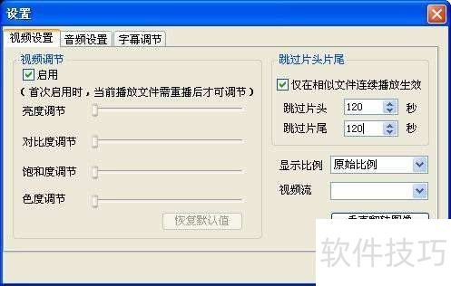 ����Ӱ���������ĸ߼�����