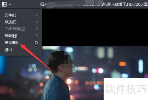 暴风影音播放器怎么关联文件 暴风影音播放器怎么关联文件