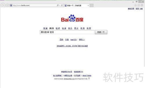 ��ΰ�װ����Ӱ��������