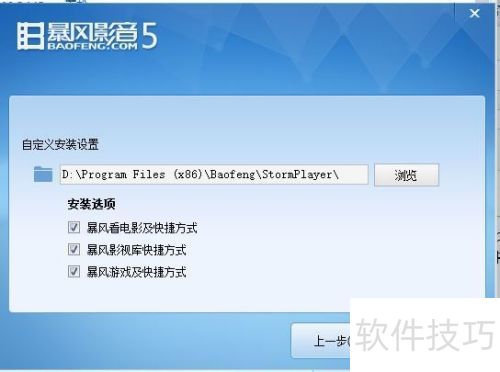 ��ΰ�װ����Ӱ��������