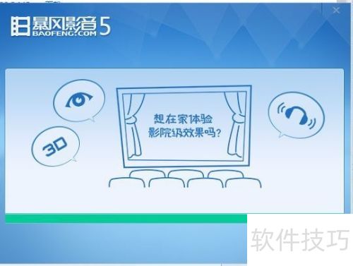 ��ΰ�װ����Ӱ��������